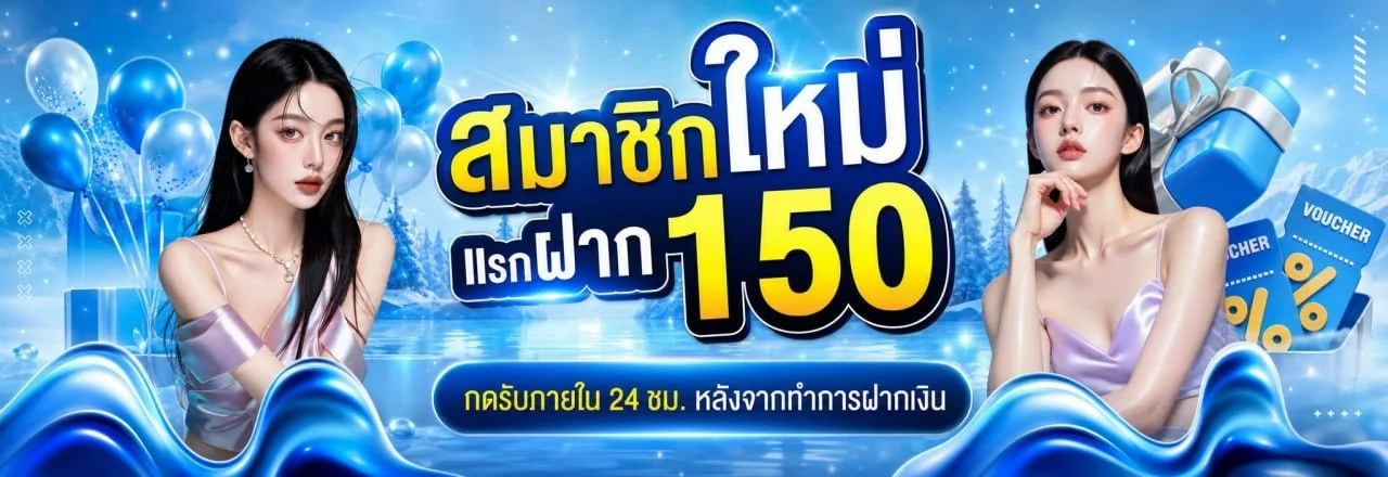 TH77 ทางเข้าเว็บตรง | สมัคร เข้าสู่ระบบ บริการครบ