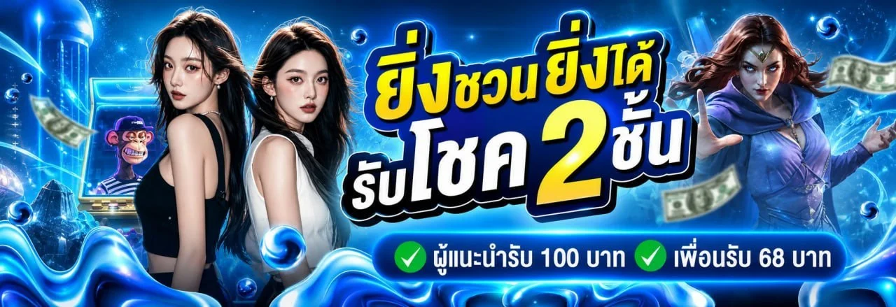 TH77 เว็บตรง แบนเนอร์หน้าแรก สมัครสมาชิกและเข้าสู่ระบบ