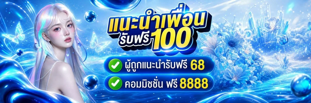 ขั้นตอนสมัครสมาชิก TH77 เว็บตรง ง่ายและรวดเร็ว